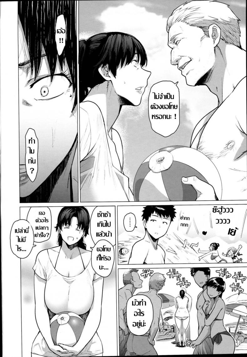 เที่ยวทะเลกับแม่ [Hayo-Cinema (Etuzan Jakusui)] Jukujoshikousei B – เที่ยวทะเลกับแม่ [Hayo-Cinema (Etuzan Jakusui)] Jukujoshikousei B – ตอนที่ 1 หน้า 3
