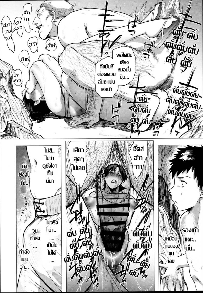 เที่ยวทะเลกับแม่ [Hayo-Cinema (Etuzan Jakusui)] Jukujoshikousei B – เที่ยวทะเลกับแม่ [Hayo-Cinema (Etuzan Jakusui)] Jukujoshikousei B – ตอนที่ 1 หน้า 17