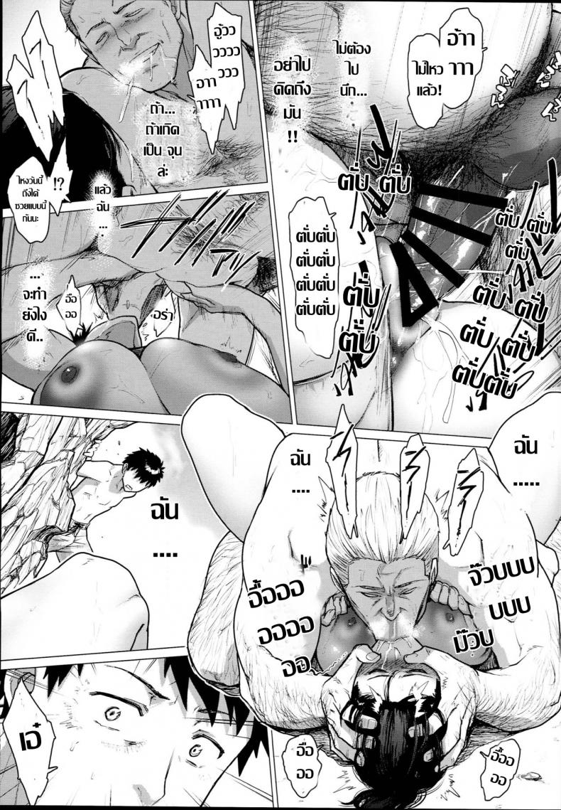 เที่ยวทะเลกับแม่ [Hayo-Cinema (Etuzan Jakusui)] Jukujoshikousei B – เที่ยวทะเลกับแม่ [Hayo-Cinema (Etuzan Jakusui)] Jukujoshikousei B – ตอนที่ 1 หน้า 18