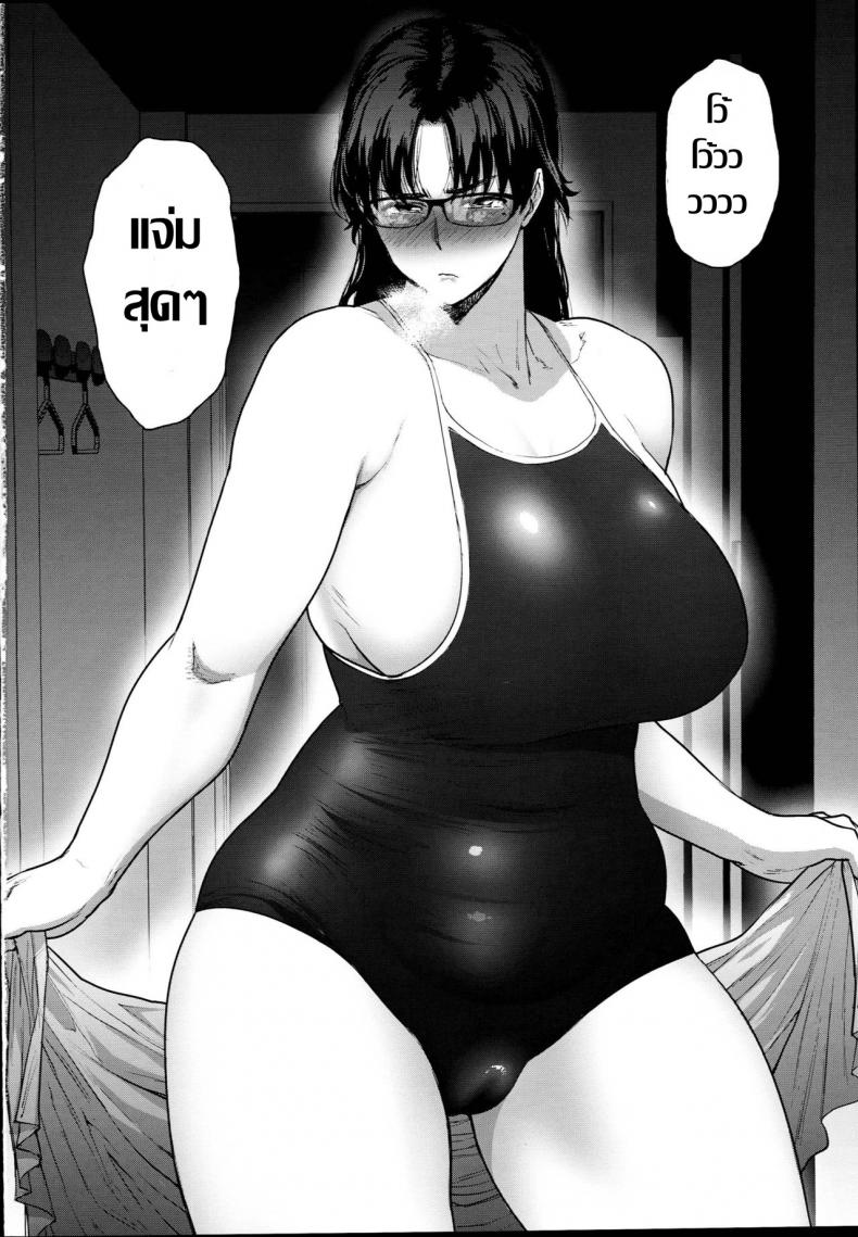 เที่ยวทะเลกับแม่ [Hayo-Cinema (Etuzan Jakusui)] Jukujoshikousei B – เที่ยวทะเลกับแม่ [Hayo-Cinema (Etuzan Jakusui)] Jukujoshikousei B – ตอนที่ 1 หน้า 25