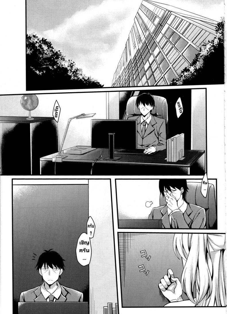 ไอดอลสาวสุดซื่อขี้อ่อย (C88) [Mugen Jirai (Mushi)] Junjou Bitch Love Rika (THE IDOLM@STER CINDERELLA GIRLS) [English] UNCENSORED-Incomplete133 – ไอดอลสาวสุดซื่อขี้อ่อย (C88) [Mugen Jirai (Mushi)] Junjou Bitch Love Rika (THE IDOLM@STER CINDERELLA GIRLS) [English] UNCENSORED-Incomplete133 – ตอนที่ 1 หน้า 3