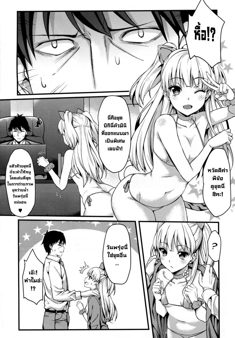 ไอดอลสาวสุดซื่อขี้อ่อย (C88) [Mugen Jirai (Mushi)] Junjou Bitch Love Rika (THE IDOLM@STER CINDERELLA GIRLS) [English] UNCENSORED-Incomplete133 – ไอดอลสาวสุดซื่อขี้อ่อย (C88) [Mugen Jirai (Mushi)] Junjou Bitch Love Rika (THE IDOLM@STER CINDERELLA GIRLS) [English] UNCENSORED-Incomplete133 – ตอนที่ 1 หน้า 4
