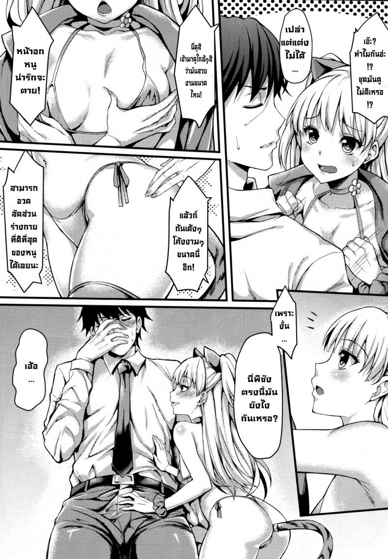 ไอดอลสาวสุดซื่อขี้อ่อย (C88) [Mugen Jirai (Mushi)] Junjou Bitch Love Rika (THE IDOLM@STER CINDERELLA GIRLS) [English] UNCENSORED-Incomplete133 – ไอดอลสาวสุดซื่อขี้อ่อย (C88) [Mugen Jirai (Mushi)] Junjou Bitch Love Rika (THE IDOLM@STER CINDERELLA GIRLS) [English] UNCENSORED-Incomplete133 – ตอนที่ 1 หน้า 5