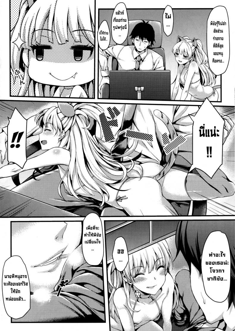 ไอดอลสาวสุดซื่อขี้อ่อย (C88) [Mugen Jirai (Mushi)] Junjou Bitch Love Rika (THE IDOLM@STER CINDERELLA GIRLS) [English] UNCENSORED-Incomplete133 – ไอดอลสาวสุดซื่อขี้อ่อย (C88) [Mugen Jirai (Mushi)] Junjou Bitch Love Rika (THE IDOLM@STER CINDERELLA GIRLS) [English] UNCENSORED-Incomplete133 – ตอนที่ 1 หน้า 6