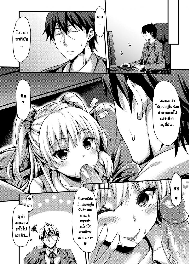 ไอดอลสาวสุดซื่อขี้อ่อย (C88) [Mugen Jirai (Mushi)] Junjou Bitch Love Rika (THE IDOLM@STER CINDERELLA GIRLS) [English] UNCENSORED-Incomplete133 – ไอดอลสาวสุดซื่อขี้อ่อย (C88) [Mugen Jirai (Mushi)] Junjou Bitch Love Rika (THE IDOLM@STER CINDERELLA GIRLS) [English] UNCENSORED-Incomplete133 – ตอนที่ 1 หน้า 22