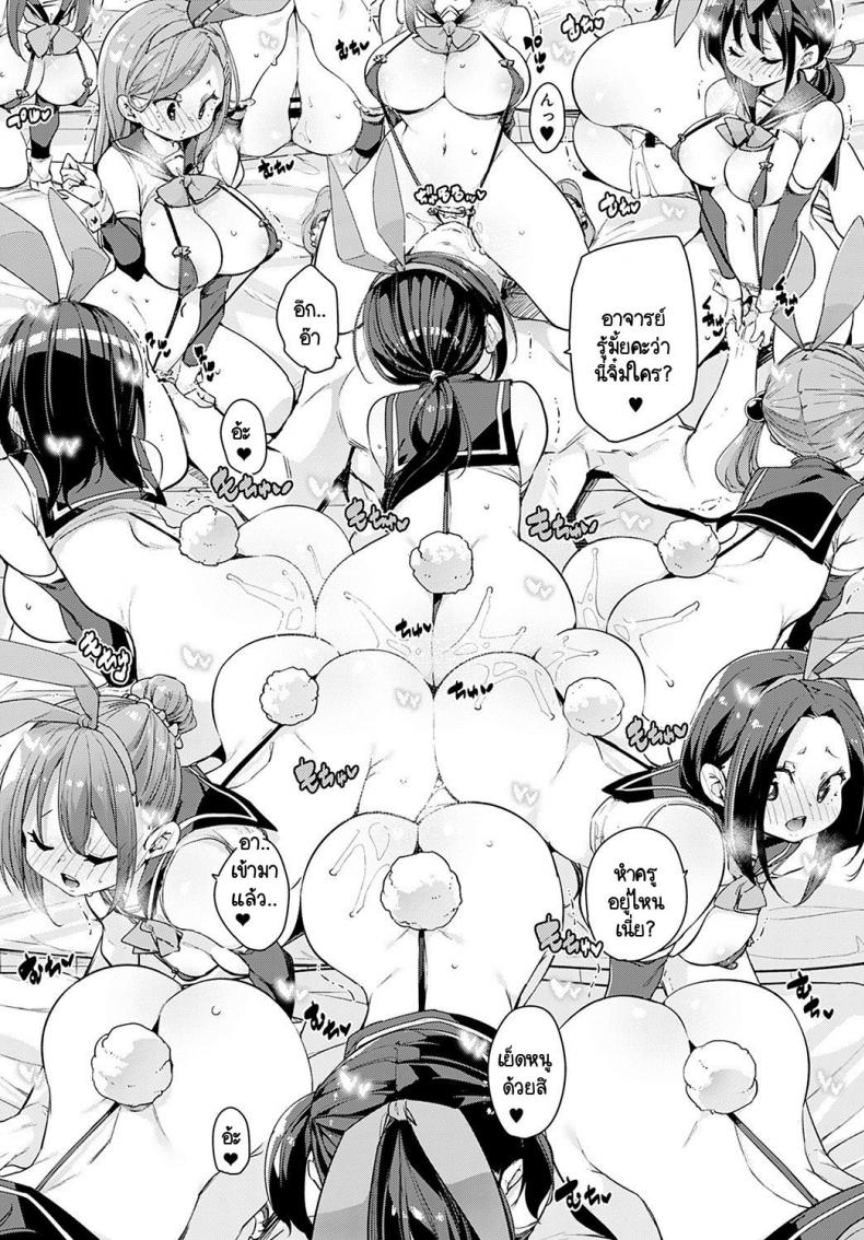 อุปกรณ์สุดล้ำพลิกโลกเข้าสู่ยุดแห่งเซ็กส์ [Marui Maru] Juseran mamoru-kun – อุปกรณ์สุดล้ำพลิกโลกเข้าสู่ยุดแห่งเซ็กส์ [Marui Maru] Juseran mamoru-kun – ตอนที่ 1 หน้า 21