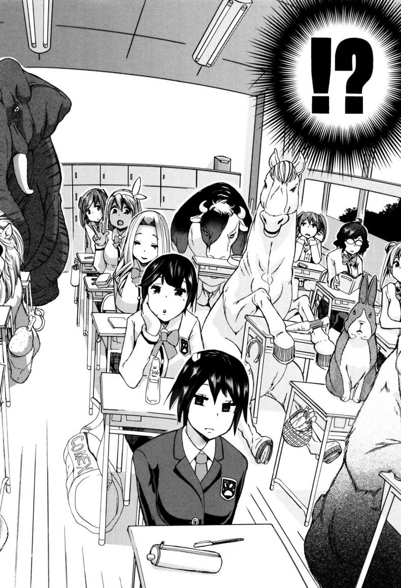 ผู้ดูแลคลาสติดสัด [Chikiko] Juukan Kyoushitsu – Bestiality Class – ผู้ดูแลคลาสติดสัด [Chikiko] Juukan Kyoushitsu – Bestiality Class – ตอนที่ 1 หน้า 12