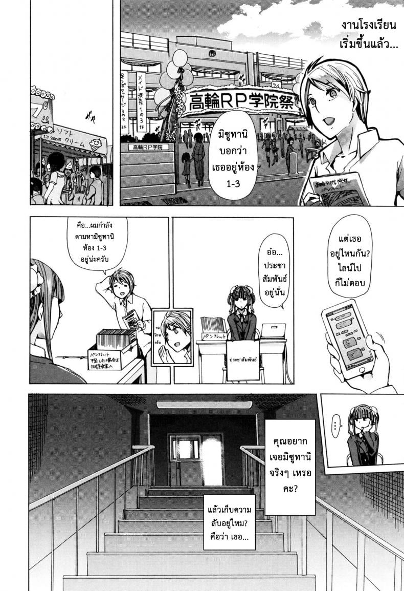 ผู้ดูแลคลาสติดสัด [Chikiko] Juukan Kyoushitsu – Bestiality Class – ผู้ดูแลคลาสติดสัด [Chikiko] Juukan Kyoushitsu – Bestiality Class – ตอนที่ 1 หน้า 22