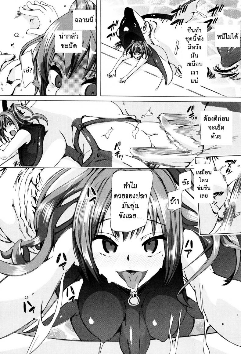 ผู้ดูแลคลาสติดสัด [Chikiko] Juukan Kyoushitsu – Bestiality Class – ผู้ดูแลคลาสติดสัด [Chikiko] Juukan Kyoushitsu – Bestiality Class – ตอนที่ 4 หน้า 12