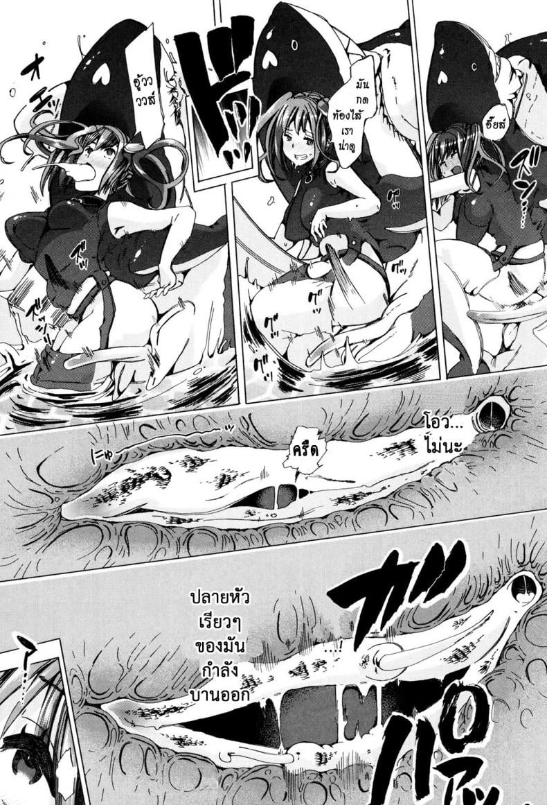 ผู้ดูแลคลาสติดสัด [Chikiko] Juukan Kyoushitsu – Bestiality Class – ผู้ดูแลคลาสติดสัด [Chikiko] Juukan Kyoushitsu – Bestiality Class – ตอนที่ 4 หน้า 16