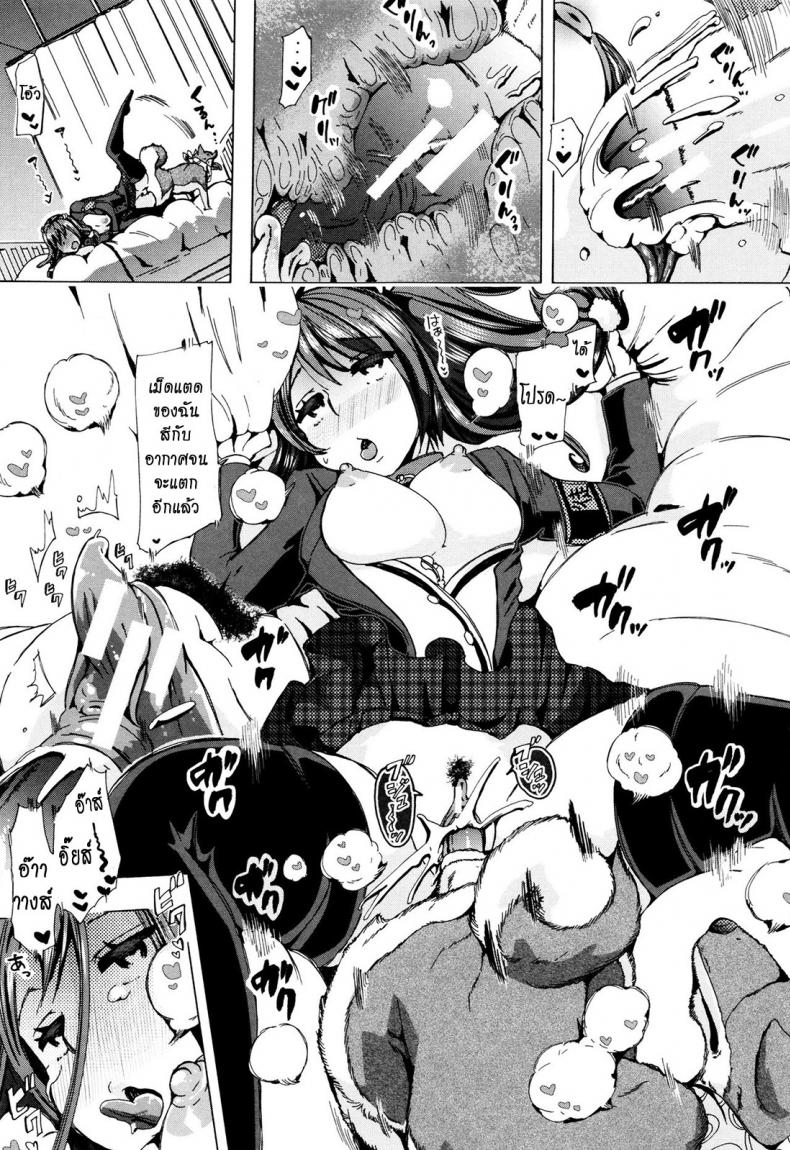 ผู้ดูแลคลาสติดสัด [Chikiko] Juukan Kyoushitsu – Bestiality Class – ผู้ดูแลคลาสติดสัด [Chikiko] Juukan Kyoushitsu – Bestiality Class – ตอนที่ 5 หน้า 23