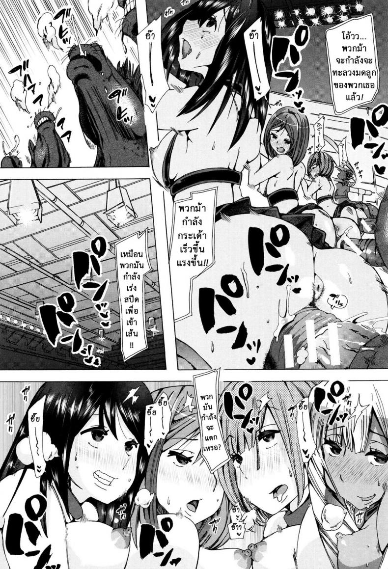 ผู้ดูแลคลาสติดสัด [Chikiko] Juukan Kyoushitsu – Bestiality Class – ผู้ดูแลคลาสติดสัด [Chikiko] Juukan Kyoushitsu – Bestiality Class – ตอนที่ 7 (จบ) หน้า 22