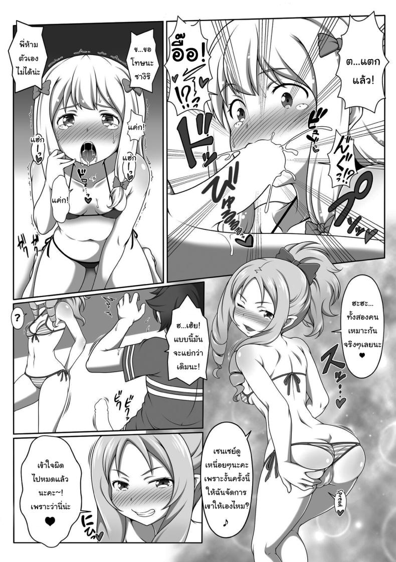 เก็บข้อมูลไว้วาดรูป [Bad End RST (J-MAX JAPAN)] Eromanga Kansatsuki Eromanga Observation Diary (Eromanga Sensei) – เก็บข้อมูลไว้วาดรูป [Bad End RST (J-MAX JAPAN)] Eromanga Kansatsuki Eromanga Observation Diary (Eromanga Sensei) หน้า 7