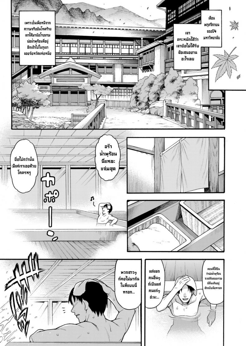 หนูอยากลองค่ะ [Uousaohkoku (Uousaoh)] JYOJIZM AUTUMN – หนูอยากลองค่ะ [Uousaohkoku (Uousaoh)] JYOJIZM AUTUMN – ตอนที่ 1 หน้า 4