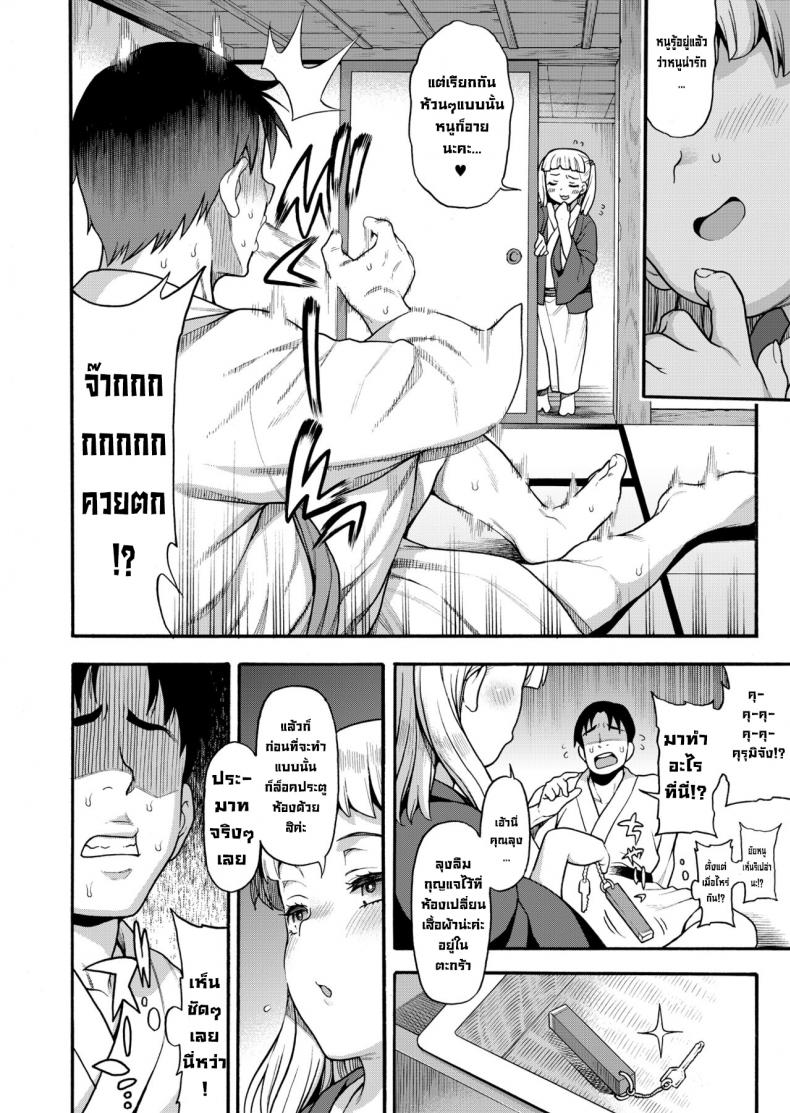 หนูอยากลองค่ะ [Uousaohkoku (Uousaoh)] JYOJIZM AUTUMN – หนูอยากลองค่ะ [Uousaohkoku (Uousaoh)] JYOJIZM AUTUMN – ตอนที่ 1 หน้า 9