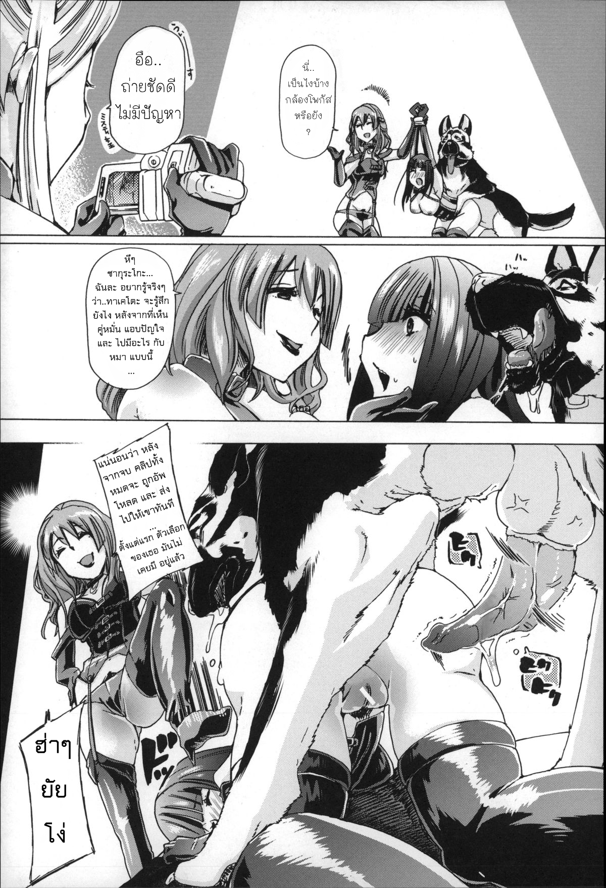 ทำเหมือนเธอไม่ใช่คน [Chikiko] Jyukan Nikubenki Kasumi – ทำเหมือนเธอไม่ใช่คน [Chikiko] Jyukan Nikubenki Kasumi – ตอนที่ 1 หน้า 21
