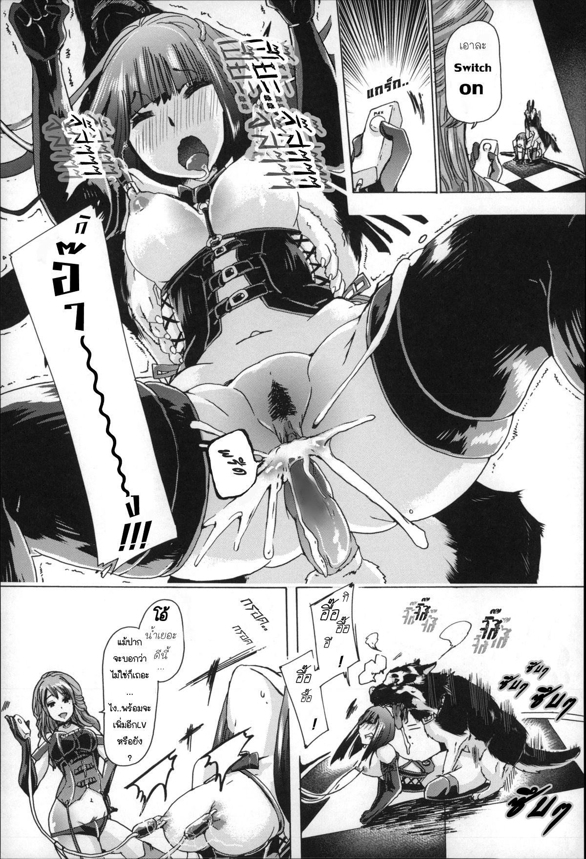 ทำเหมือนเธอไม่ใช่คน [Chikiko] Jyukan Nikubenki Kasumi – ทำเหมือนเธอไม่ใช่คน [Chikiko] Jyukan Nikubenki Kasumi – ตอนที่ 1 หน้า 25