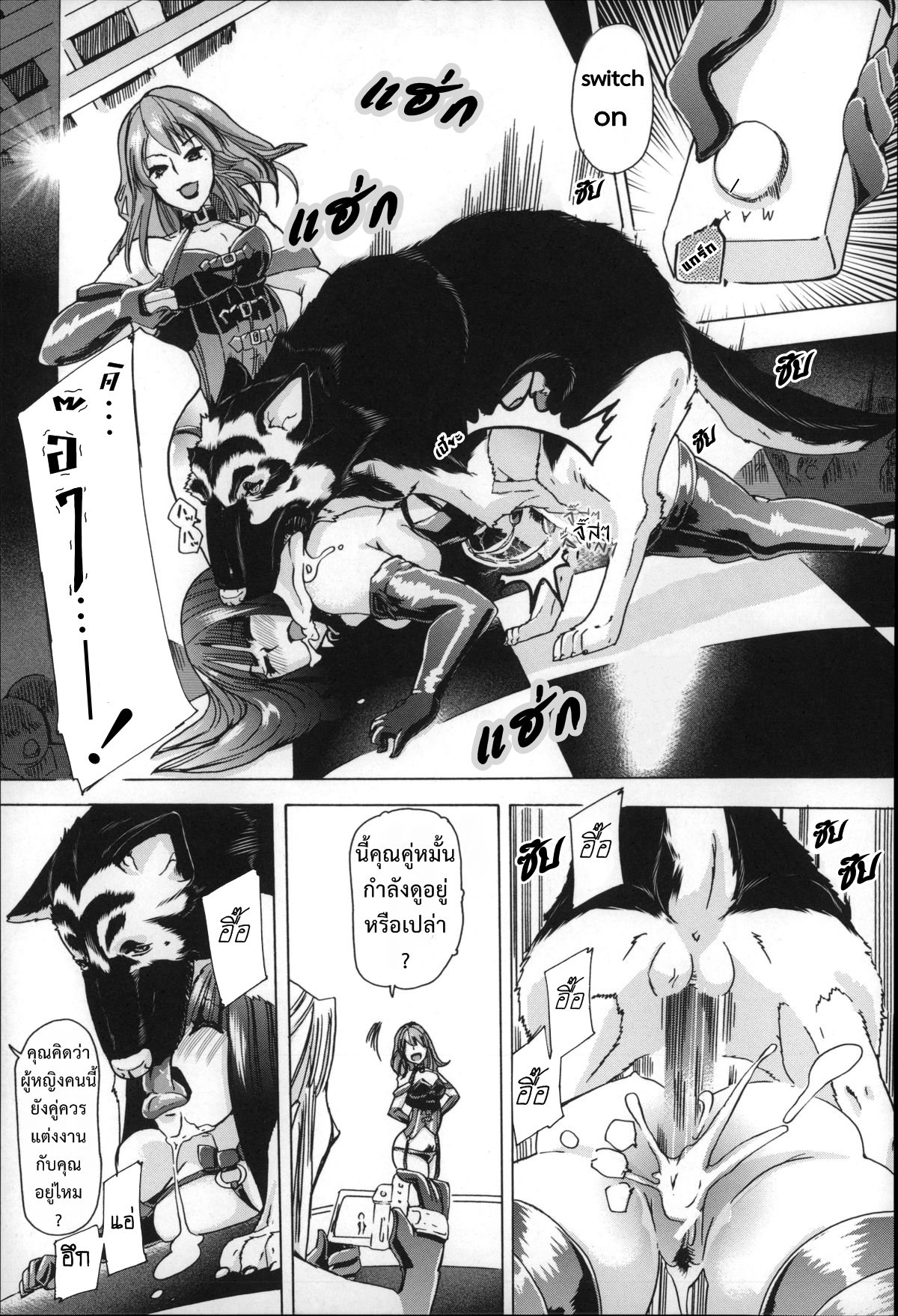ทำเหมือนเธอไม่ใช่คน [Chikiko] Jyukan Nikubenki Kasumi – ทำเหมือนเธอไม่ใช่คน [Chikiko] Jyukan Nikubenki Kasumi – ตอนที่ 1 หน้า 27
