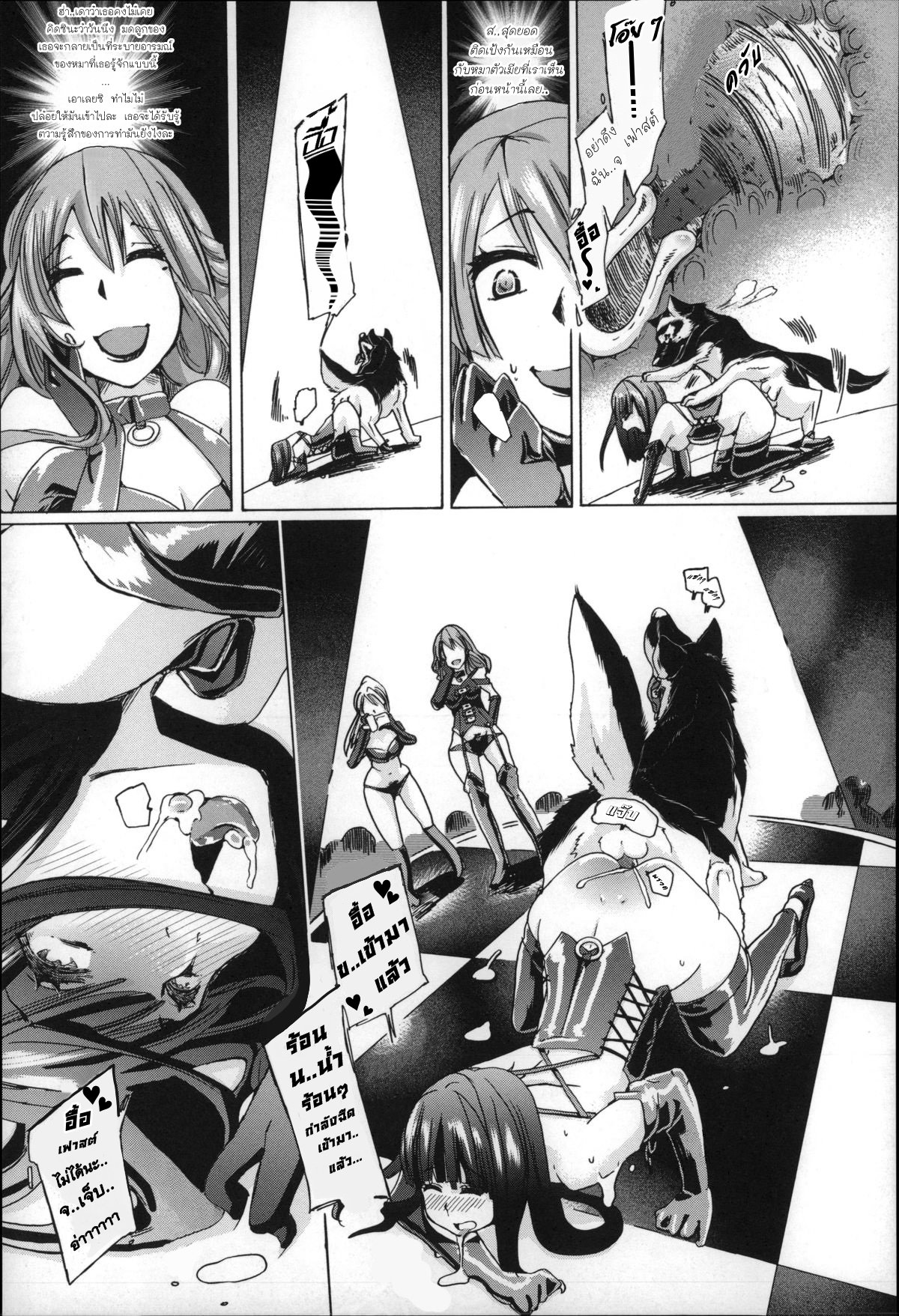 ทำเหมือนเธอไม่ใช่คน [Chikiko] Jyukan Nikubenki Kasumi – ทำเหมือนเธอไม่ใช่คน [Chikiko] Jyukan Nikubenki Kasumi – ตอนที่ 1 หน้า 31