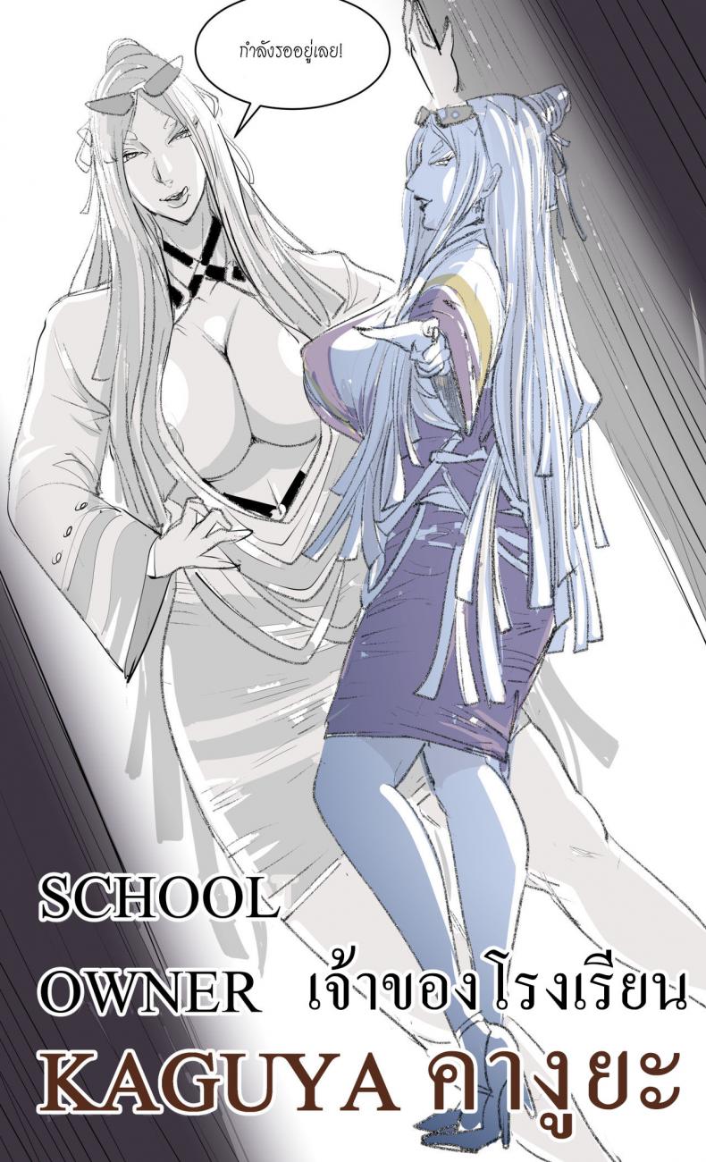 School Days – School Days หน้า 21