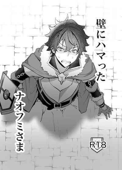 ผู้กล้าโล่อนาถ [MSG] Kabe ni Hamatta Naofumi-sama (Tate no Yuusha no Nariagari) – ผู้กล้าโล่อนาถ [MSG] Kabe ni Hamatta Naofumi-sama (Tate no Yuusha no Nariagari) – ตอนที่ 1 หน้า 1