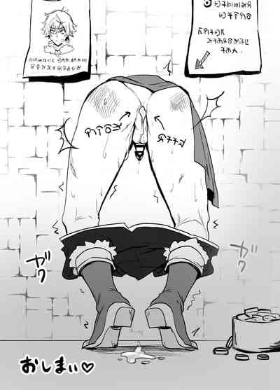 ผู้กล้าโล่อนาถ [MSG] Kabe ni Hamatta Naofumi-sama (Tate no Yuusha no Nariagari) – ผู้กล้าโล่อนาถ [MSG] Kabe ni Hamatta Naofumi-sama (Tate no Yuusha no Nariagari) – ตอนที่ 1 หน้า 6
