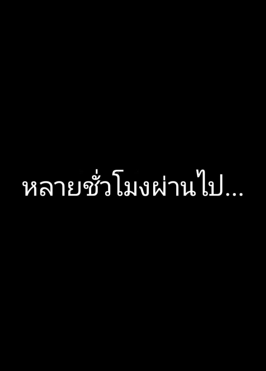 ผู้กล้าโล่อนาถ [MSG] Kabe ni Hamatta Naofumi-sama (Tate no Yuusha no Nariagari) – ผู้กล้าโล่อนาถ [MSG] Kabe ni Hamatta Naofumi-sama (Tate no Yuusha no Nariagari) – ตอนที่ 1 หน้า 7