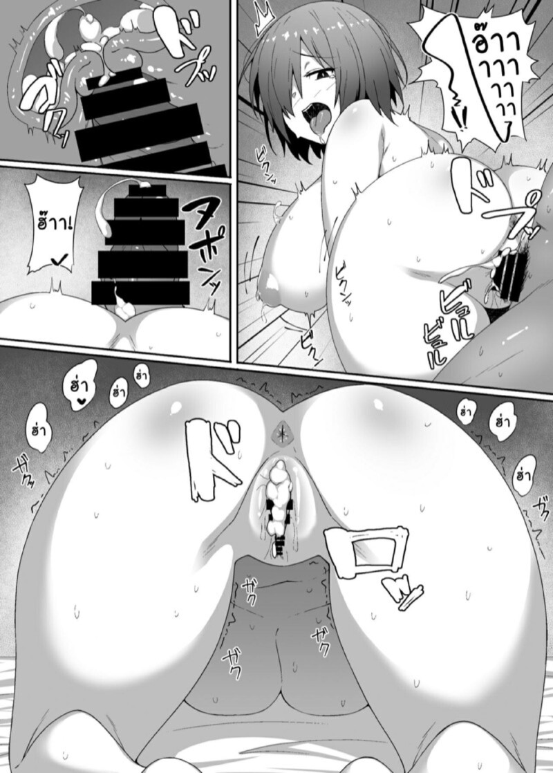 เสียงร้องจากอีกฝากของกำแพง [Beruennea (skylader)] Kabe no Mukou de Kimi ga Naku (FateGrand Order) – เสียงร้องจากอีกฝากของกำแพง [Beruennea (skylader)] Kabe no Mukou de Kimi ga Naku (FateGrand Order) – ตอนที่ 1 หน้า 12