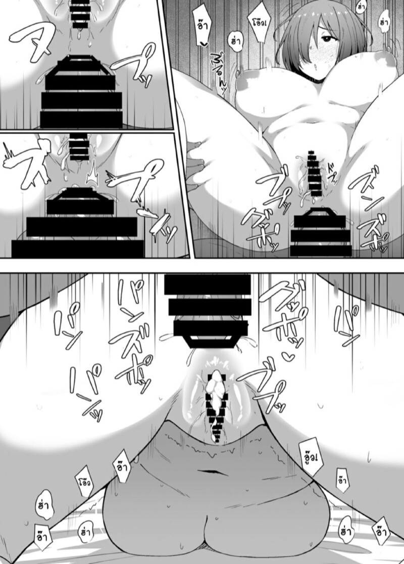 เสียงร้องจากอีกฝากของกำแพง [Beruennea (skylader)] Kabe no Mukou de Kimi ga Naku (FateGrand Order) – เสียงร้องจากอีกฝากของกำแพง [Beruennea (skylader)] Kabe no Mukou de Kimi ga Naku (FateGrand Order) – ตอนที่ 1 หน้า 14