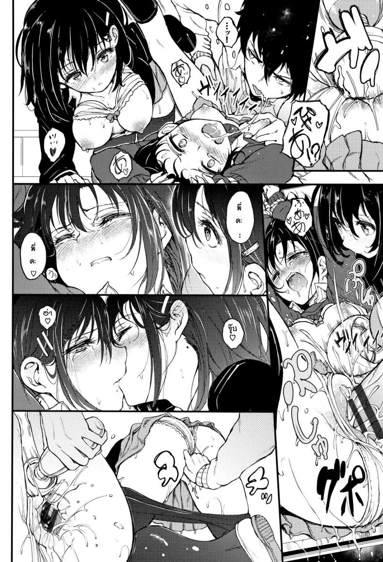 พี่ปากจัดน้องร้ายเงียบ [Kyockcho] Kaede to Suzu – พี่ปากจัดน้องร้ายเงียบ [Kyockcho] Kaede to Suzu – ตอนที่ 1 หน้า 20