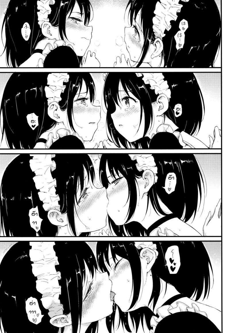 พี่ปากจัดน้องร้ายเงียบ [Kyockcho] Kaede to Suzu – พี่ปากจัดน้องร้ายเงียบ [Kyockcho] Kaede to Suzu – ตอนที่ 2 หน้า 21