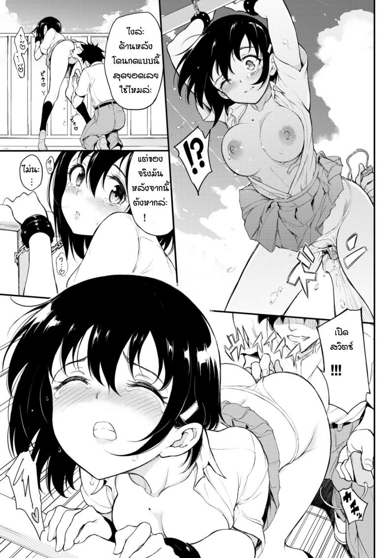 พี่ปากจัดน้องร้ายเงียบ [Kyockcho] Kaede to Suzu – พี่ปากจัดน้องร้ายเงียบ [Kyockcho] Kaede to Suzu – ตอนที่ 6 หน้า 7