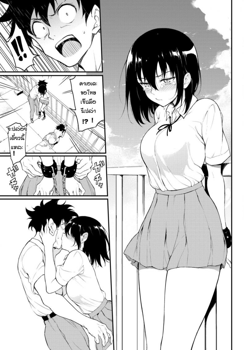 พี่ปากจัดน้องร้ายเงียบ [Kyockcho] Kaede to Suzu – พี่ปากจัดน้องร้ายเงียบ [Kyockcho] Kaede to Suzu – ตอนที่ 6 หน้า 11