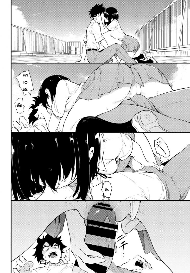 พี่ปากจัดน้องร้ายเงียบ [Kyockcho] Kaede to Suzu – พี่ปากจัดน้องร้ายเงียบ [Kyockcho] Kaede to Suzu – ตอนที่ 6 หน้า 12