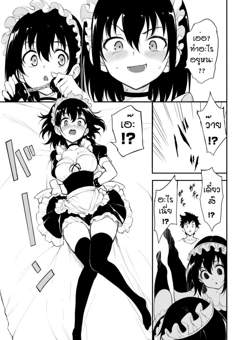 พี่ปากจัดน้องร้ายเงียบ [Kyockcho] Kaede to Suzu – พี่ปากจัดน้องร้ายเงียบ [Kyockcho] Kaede to Suzu – ตอนที่ 7 หน้า 5
