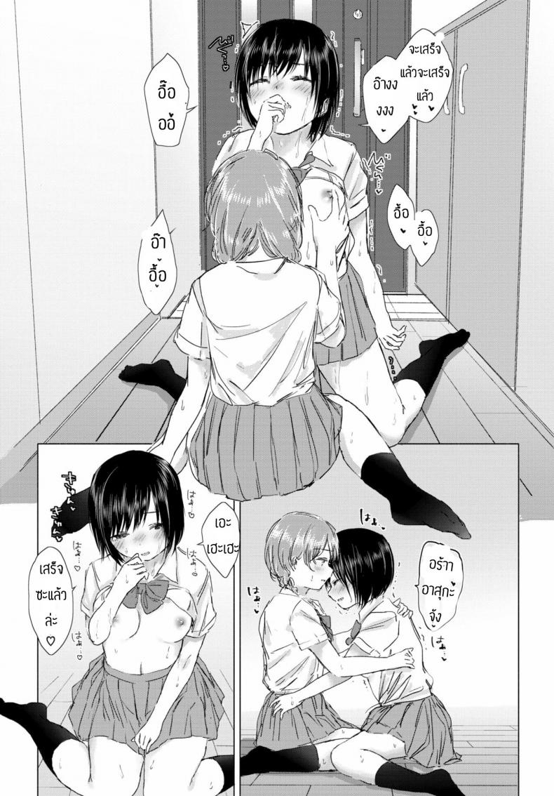 ทุ่งลิลลี่ที่แสนหวาน [Syou] Kaettara, Asuka-chan to (COMIC BAVEL 2019-10) – ทุ่งลิลลี่ที่แสนหวาน [Syou] Kaettara, Asuka-chan to (COMIC BAVEL 2019-10) – ตอนที่ 1 หน้า 13