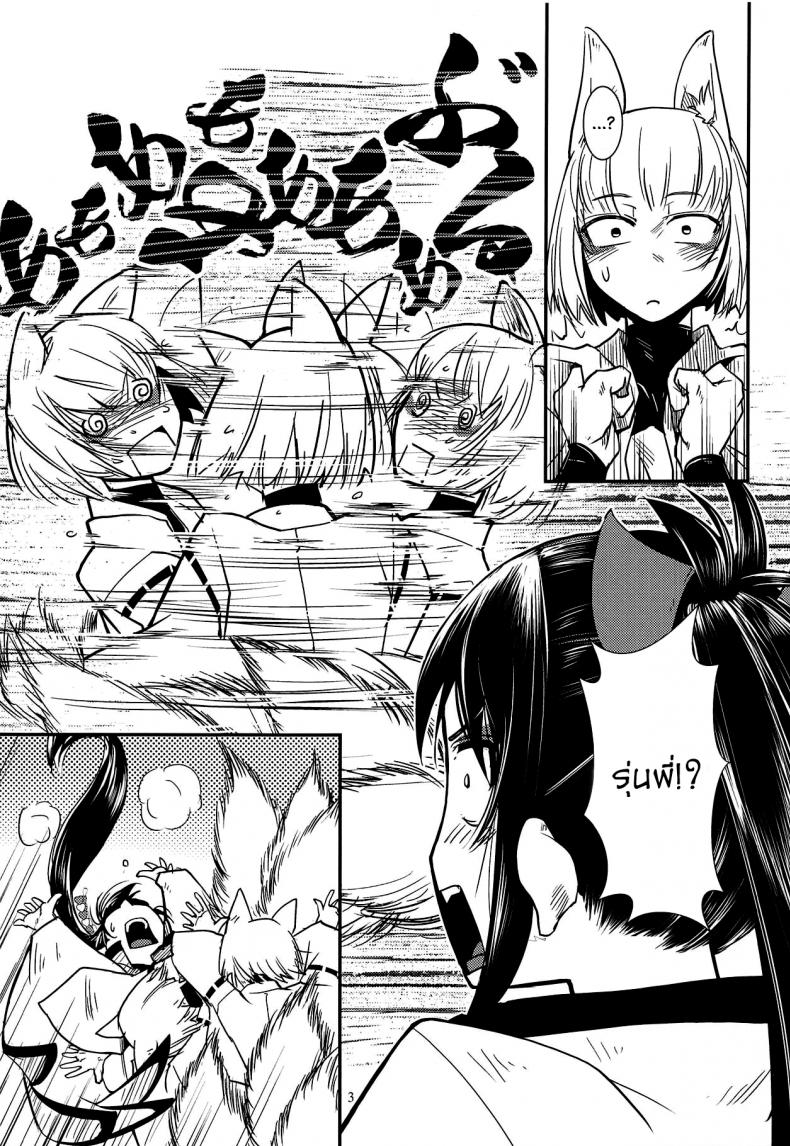 แยกไม่ออก ใช้ร่างกายบอกแทน [Kamotama] Kaga Ga Dabutta. (Azur Lane) – แยกไม่ออก ใช้ร่างกายบอกแทน [Kamotama] Kaga Ga Dabutta. (Azur Lane) – ตอนที่ 1 หน้า 4