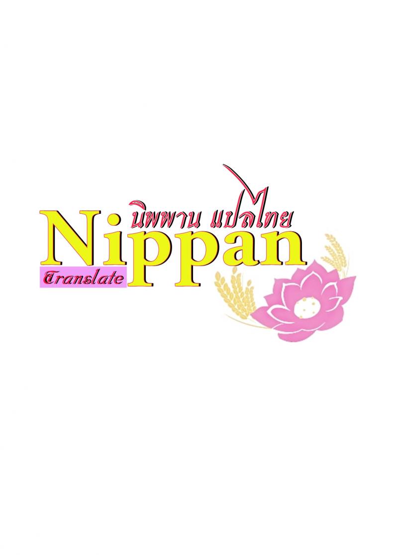 เครื่องรางเพิ่มเสน่ห์ของท่านคางุยะ [Neko wa Manma ga Utsukushii (Hisasi)] Kaguya sama no Enmusubi Kaguya sama’s Matchmaking Charm – เครื่องรางเพิ่มเสน่ห์ของท่านคางุยะ [Neko wa Manma ga Utsukushii (Hisasi)] Kaguya sama no Enmusubi Kaguya sama’s Matchmaking Charm – ตอนที่ 1 หน้า 25