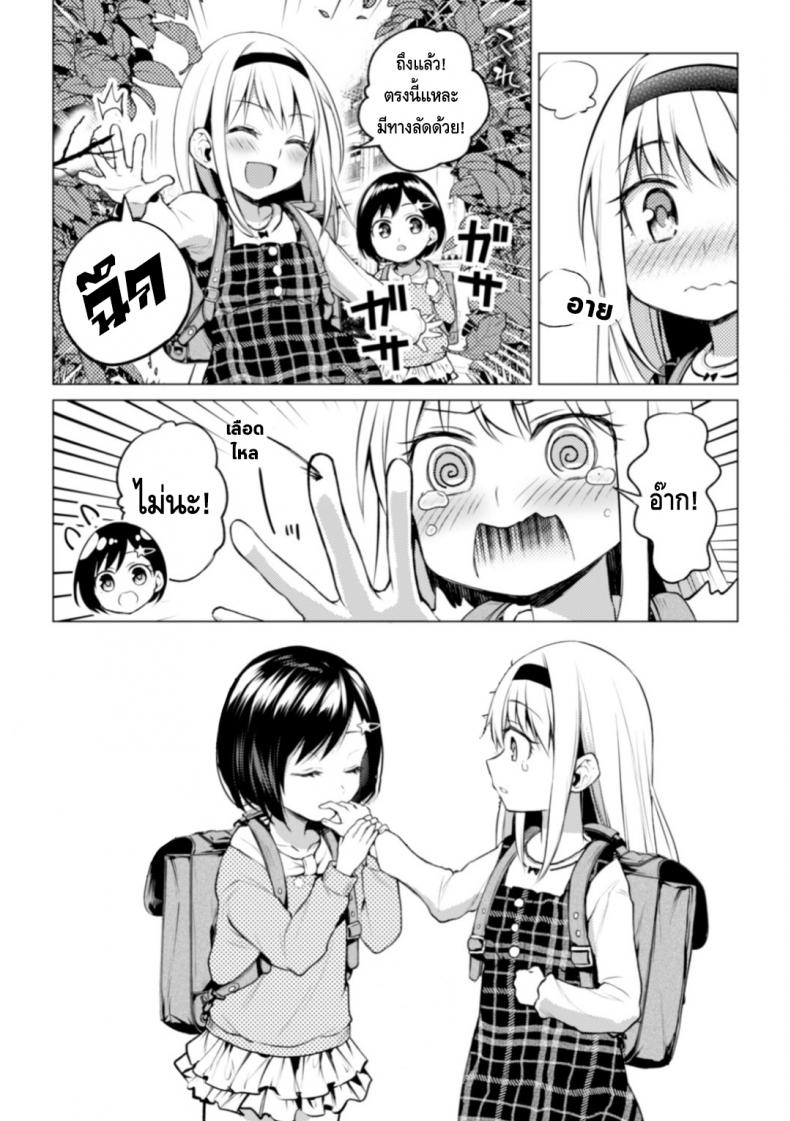 ความสัมพันธ์ลับๆ ระหว่างประธานกับรองประธาน [Nagashiro Rouge] Kaichou to Fukukaichou no Fujun na Otsukiai – ความสัมพันธ์ลับๆ ระหว่างประธานกับรองประธาน [Nagashiro Rouge] Kaichou to Fukukaichou no Fujun na Otsukiai – ตอนที่ 2 หน้า 4