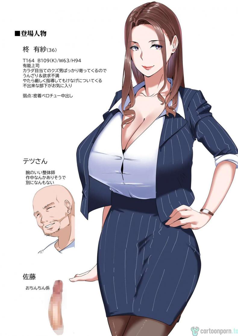 ห้องผ่อนคลาย [NYPAON] Kaisha no Relaxation Room de Dosukebe Service Shite Kureru Innyuu Joushi – ห้องผ่อนคลาย [NYPAON] Kaisha no Relaxation Room de Dosukebe Service Shite Kureru Innyuu Joushi – ตอนที่ 1 หน้า 2