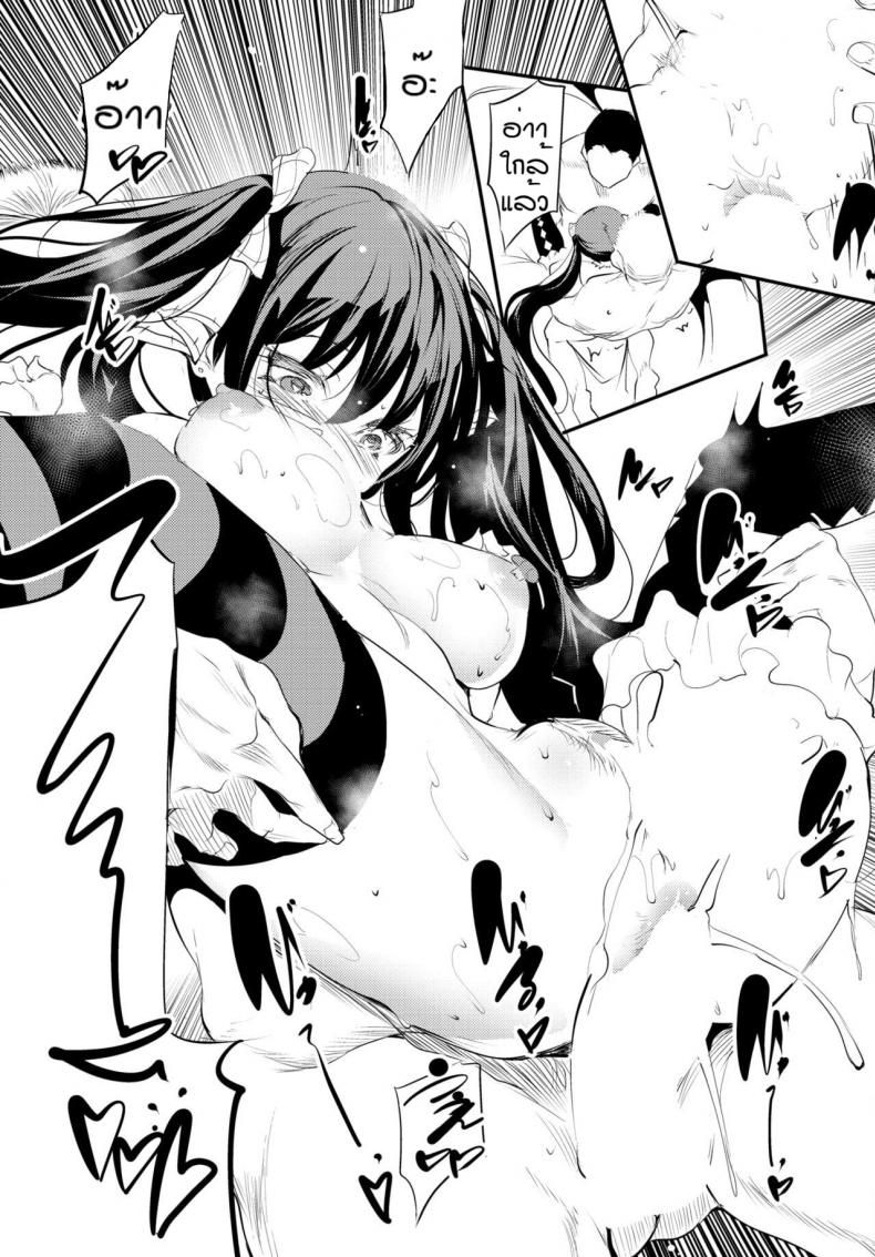 เพื่อรุ่นพี่ที่รัก [Ushiro Muki] Kaishun – เพื่อรุ่นพี่ที่รัก [Ushiro Muki] Kaishun – ตอนที่ 1 หน้า 19