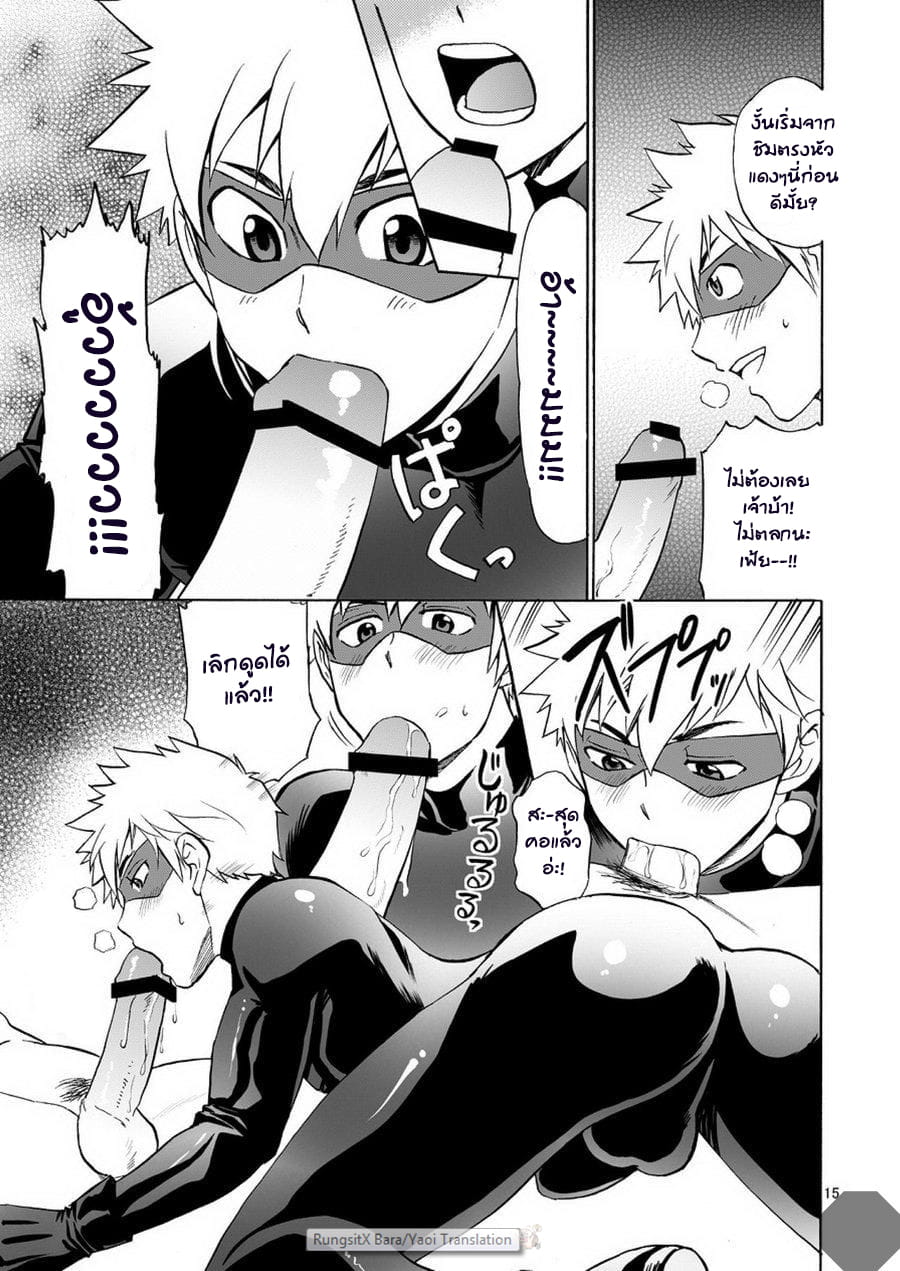 จอมโจรเงาราตรี ปล้นขยี้หัวใจ [CLUB-Z (Hinata Yagaki)] Kaitou ga Gatai no Ii Keibuho-san ni Nokkaru Hon – จอมโจรเงาราตรี ปล้นขยี้หัวใจ [CLUB-Z (Hinata Yagaki)] Kaitou ga Gatai no Ii Keibuho-san ni Nokkaru Hon – ตอนที่ 1 หน้า 5