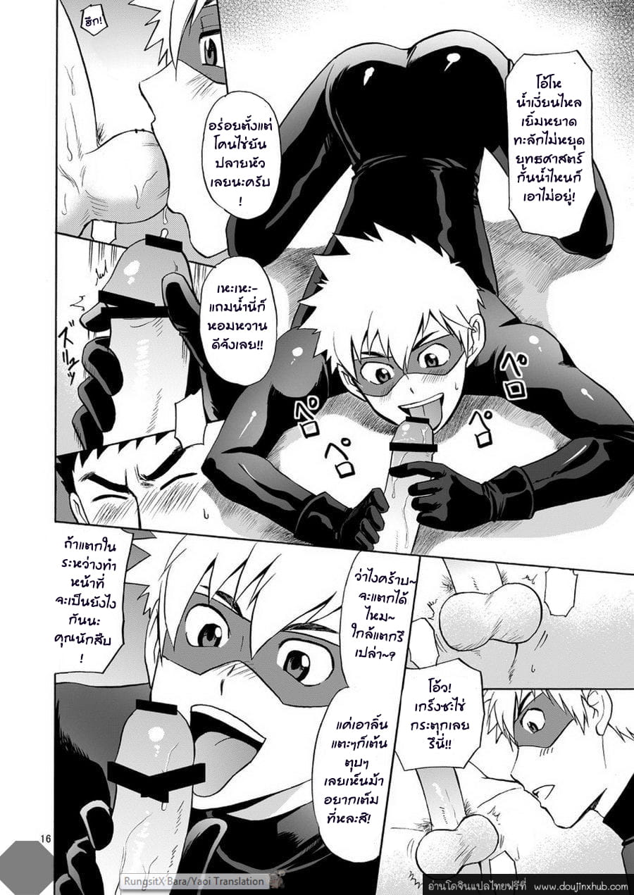 จอมโจรเงาราตรี ปล้นขยี้หัวใจ [CLUB-Z (Hinata Yagaki)] Kaitou ga Gatai no Ii Keibuho-san ni Nokkaru Hon – จอมโจรเงาราตรี ปล้นขยี้หัวใจ [CLUB-Z (Hinata Yagaki)] Kaitou ga Gatai no Ii Keibuho-san ni Nokkaru Hon – ตอนที่ 1 หน้า 6