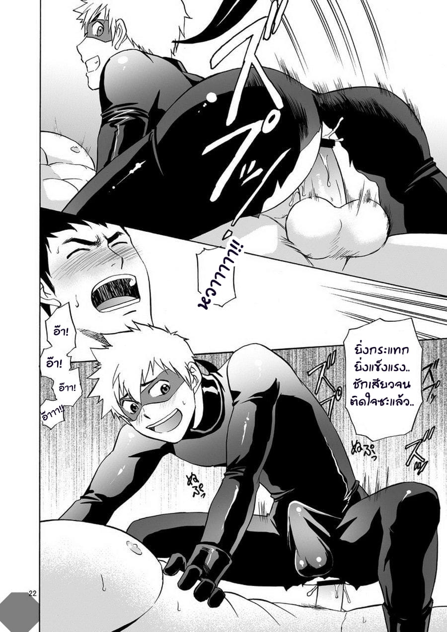 จอมโจรเงาราตรี ปล้นขยี้หัวใจ [CLUB-Z (Hinata Yagaki)] Kaitou ga Gatai no Ii Keibuho-san ni Nokkaru Hon – จอมโจรเงาราตรี ปล้นขยี้หัวใจ [CLUB-Z (Hinata Yagaki)] Kaitou ga Gatai no Ii Keibuho-san ni Nokkaru Hon – ตอนที่ 1 หน้า 13