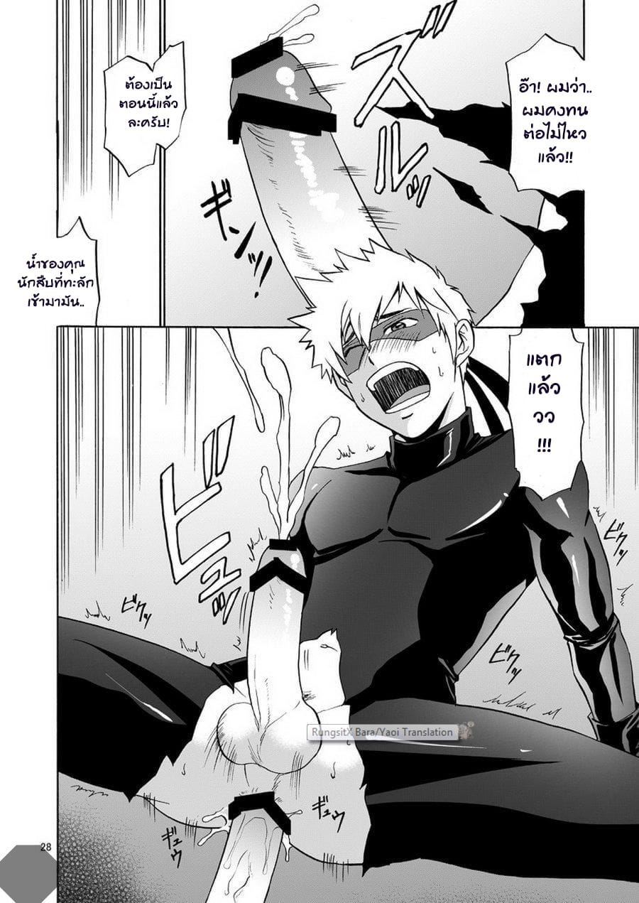 จอมโจรเงาราตรี ปล้นขยี้หัวใจ [CLUB-Z (Hinata Yagaki)] Kaitou ga Gatai no Ii Keibuho-san ni Nokkaru Hon – จอมโจรเงาราตรี ปล้นขยี้หัวใจ [CLUB-Z (Hinata Yagaki)] Kaitou ga Gatai no Ii Keibuho-san ni Nokkaru Hon – ตอนที่ 1 หน้า 19