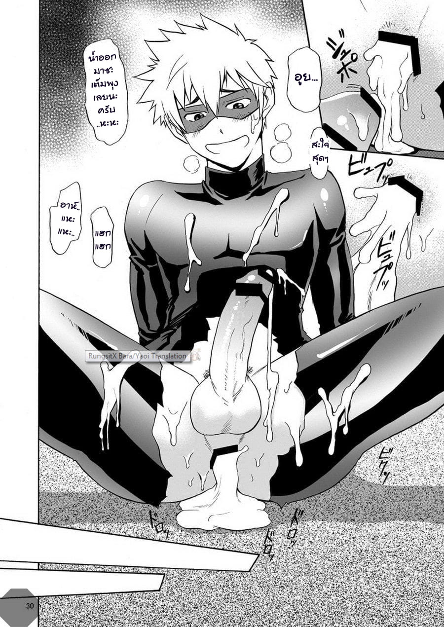 จอมโจรเงาราตรี ปล้นขยี้หัวใจ [CLUB-Z (Hinata Yagaki)] Kaitou ga Gatai no Ii Keibuho-san ni Nokkaru Hon – จอมโจรเงาราตรี ปล้นขยี้หัวใจ [CLUB-Z (Hinata Yagaki)] Kaitou ga Gatai no Ii Keibuho-san ni Nokkaru Hon – ตอนที่ 1 หน้า 21