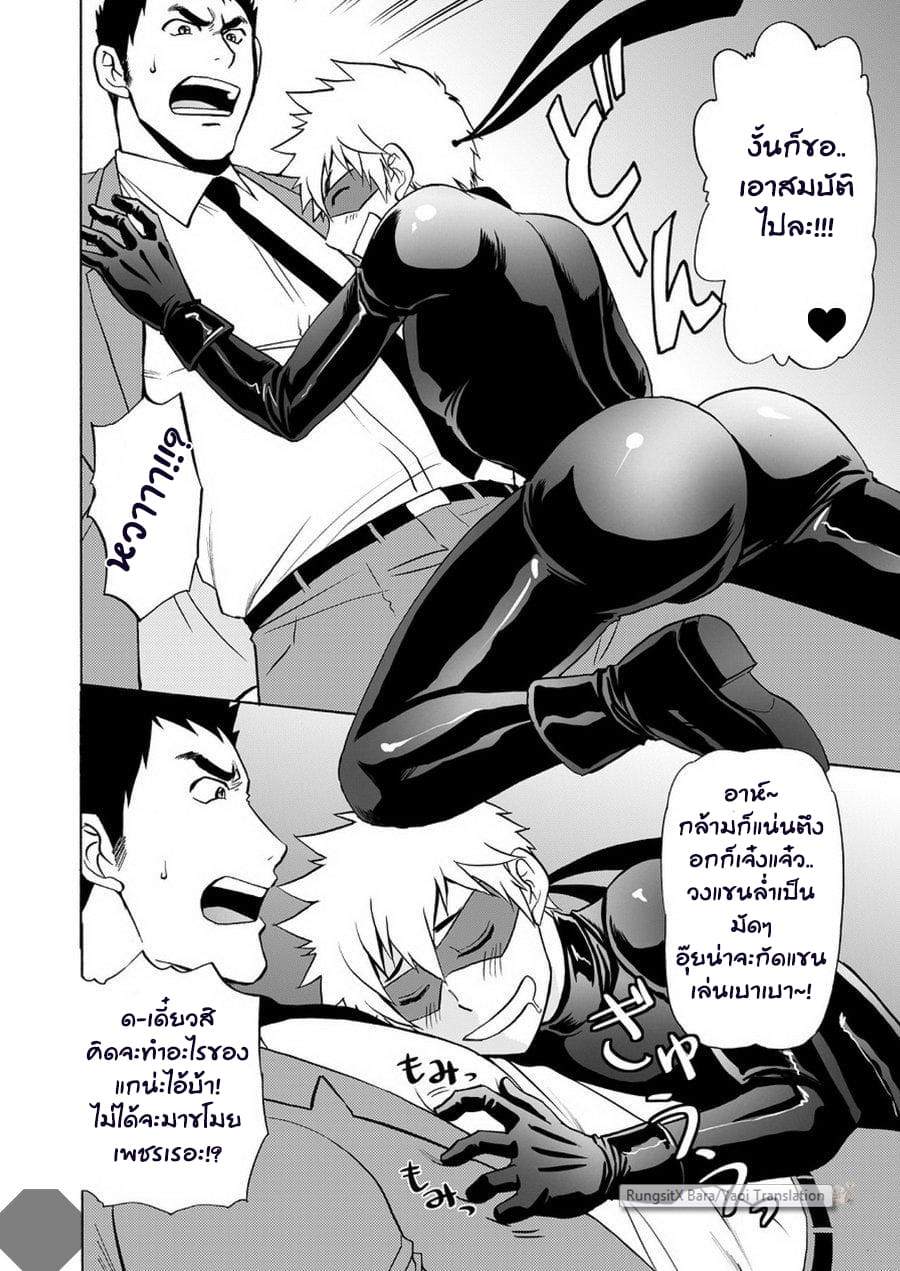 จอมโจรเงาราตรี ปล้นขยี้หัวใจ [CLUB-Z (Hinata Yagaki)] Kaitou ga Gatai no Ii Keibuho-san ni Nokkaru Hon – จอมโจรเงาราตรี ปล้นขยี้หัวใจ [CLUB-Z (Hinata Yagaki)] Kaitou ga Gatai no Ii Keibuho-san ni Nokkaru Hon – ตอนที่ 1 หน้า 33