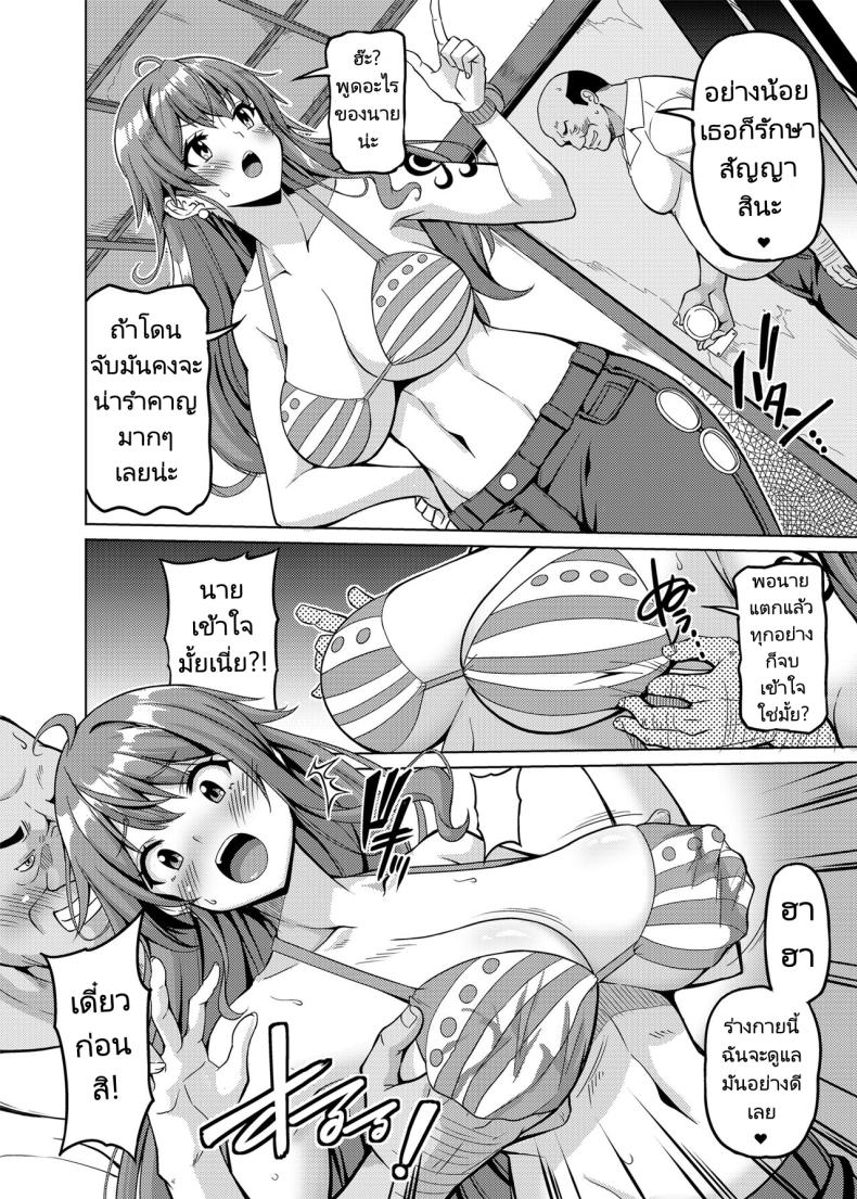 นามิผู้แพ้พนัน [BRAVE HEART petit (KOJIROU!)] Kaizoku Kyonyuu 5 (One Piece) – นามิผู้แพ้พนัน [BRAVE HEART petit (KOJIROU!)] Kaizoku Kyonyuu 5 (One Piece) – ตอนที่ 1 หน้า 5
