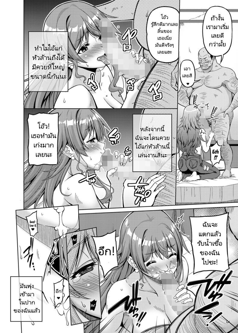 นามิผู้แพ้พนัน [BRAVE HEART petit (KOJIROU!)] Kaizoku Kyonyuu 5 (One Piece) – นามิผู้แพ้พนัน [BRAVE HEART petit (KOJIROU!)] Kaizoku Kyonyuu 5 (One Piece) – ตอนที่ 1 หน้า 11