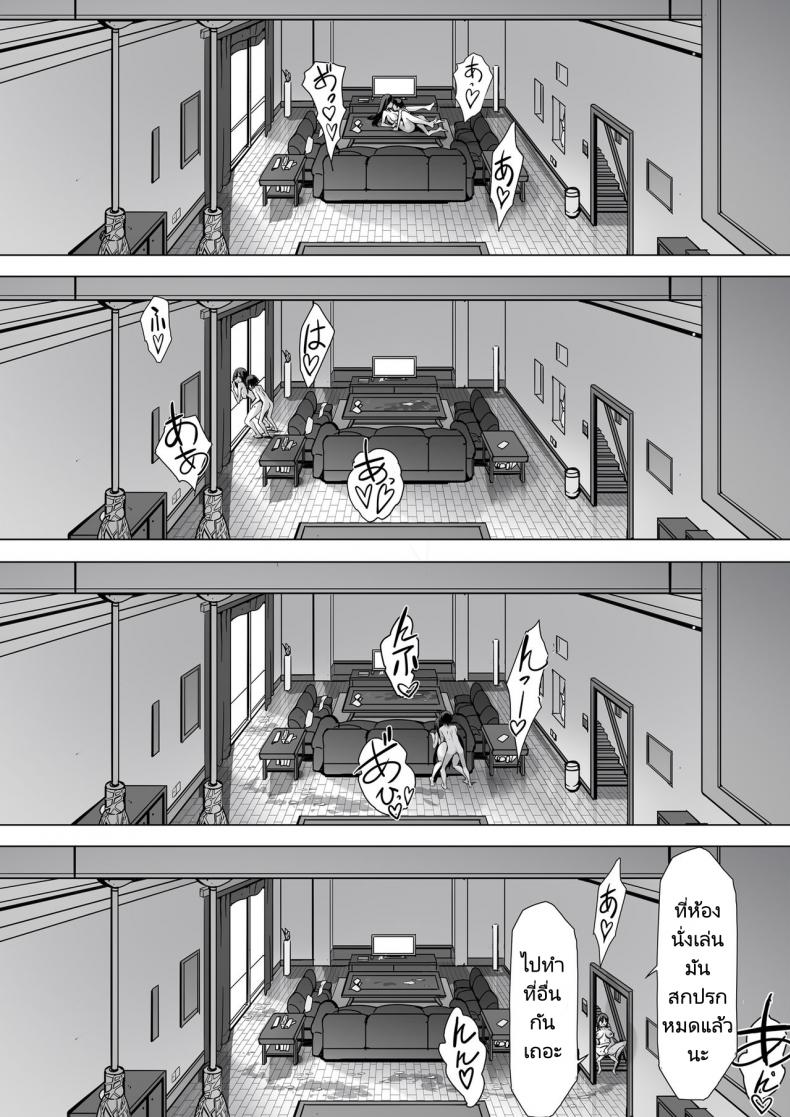 ก่อนที่ทุกอย่างจะจบสิ้นลง [Kiraku] kajibariki BroCon Ane Natsuki Hen – ก่อนที่ทุกอย่างจะจบสิ้นลง [Kiraku] kajibariki BroCon Ane Natsuki Hen – ตอนที่ 1 หน้า 19